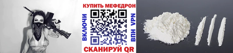 Купить наркотик Калач-на-Дону Cocaine Гашиш Псилоцибиновые грибы Каннабис A-PVP