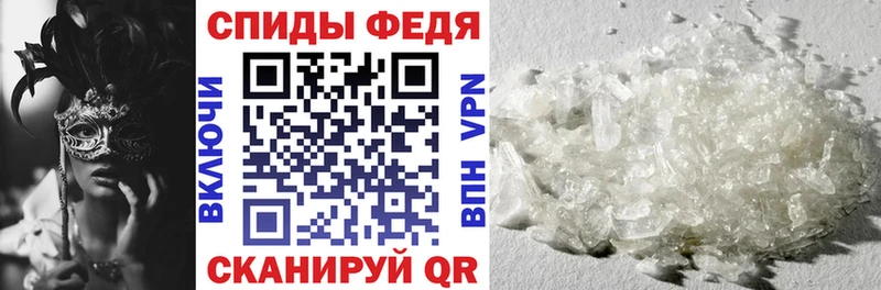 АМФЕТАМИН VHQ  Калач-на-Дону 
