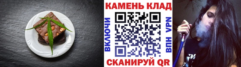 наркотики  omg зеркало  Canna-Cookies марихуана  Калач-на-Дону 