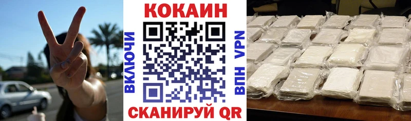 КОКАИН Эквадор  blacksprut ТОР  Калач-на-Дону 