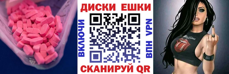 KRAKEN ССЫЛКА  где можно купить   Калач-на-Дону  Ecstasy 99% 