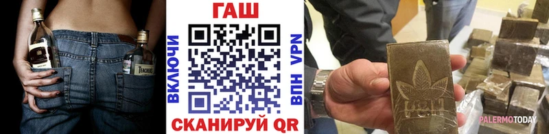 Гашиш ice o lator Калач-на-Дону