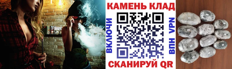 ГАШИШ AMNESIA HAZE  Калач-на-Дону 