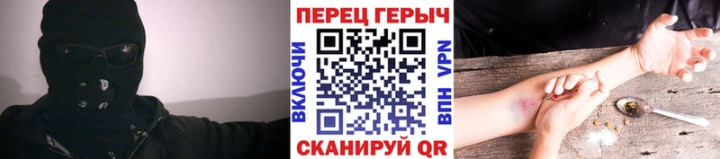 ГЕРОИН гречка  гидра ТОР  Калач-на-Дону 