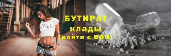 спиды Горно-Алтайск
