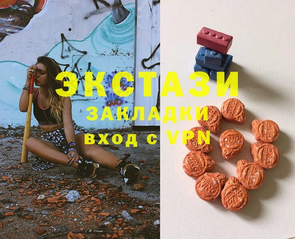 спиды Горнозаводск