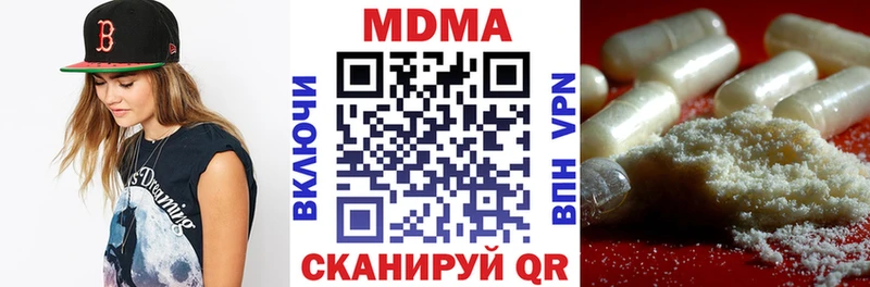 купить Калач-на-Дону МДМА молли