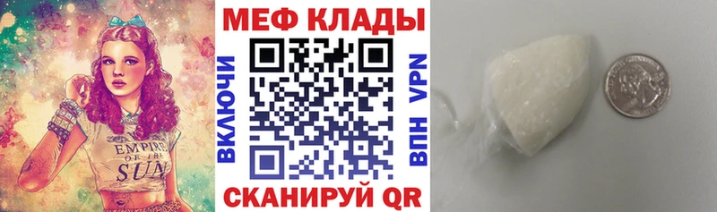 kraken ссылки Калач-на-Дону Мефедрон мяу мяу