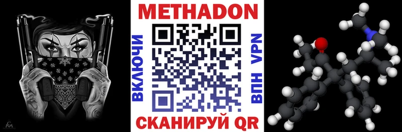 где купить наркоту  Калач-на-Дону  мега   Метадон мёд 