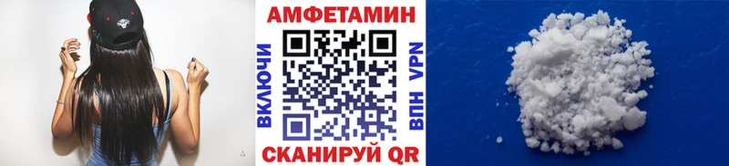 Метамфетамин пудра Калач-на-Дону